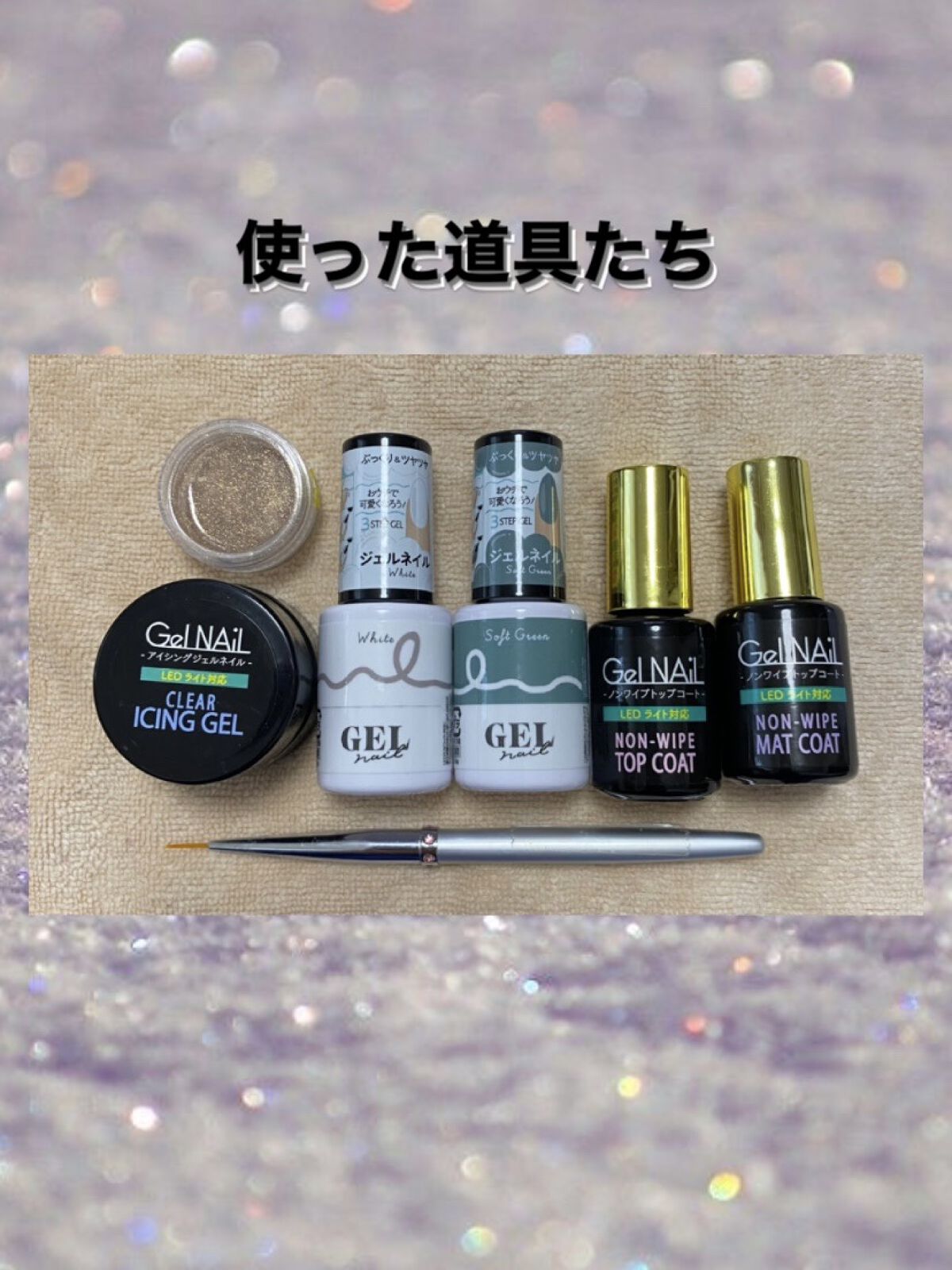 BRG ジェルネイル/DAISO/ジェルネイルを使ったクチコミ（2枚目）