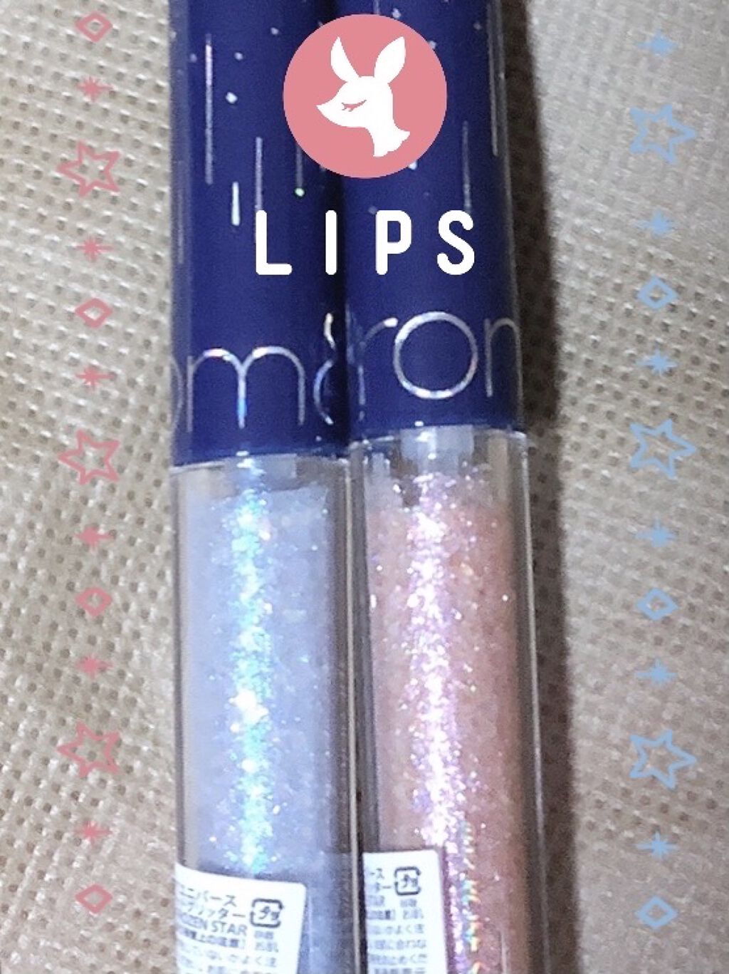 リキッド グリッター シャドウ/rom&nd/グリッターを使ったクチコミ（2枚目）