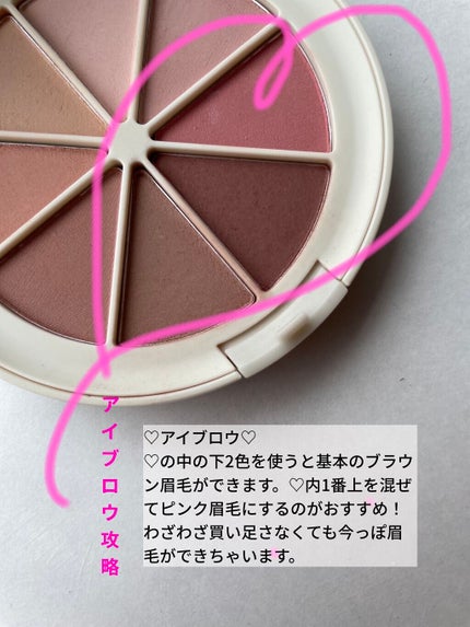 ミドルトーンアイシャドウコレクターパレット/Laka/アイシャドウパレットを使ったクチコミ(2枚目)