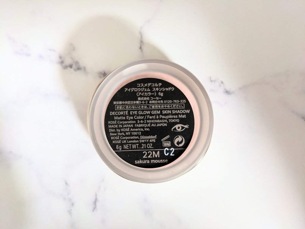 アイグロウジェム スキンシャドウ 22M sakura mousse/DECORTÉ/ジェル・クリームアイシャドウを使ったクチコミ（3枚目）