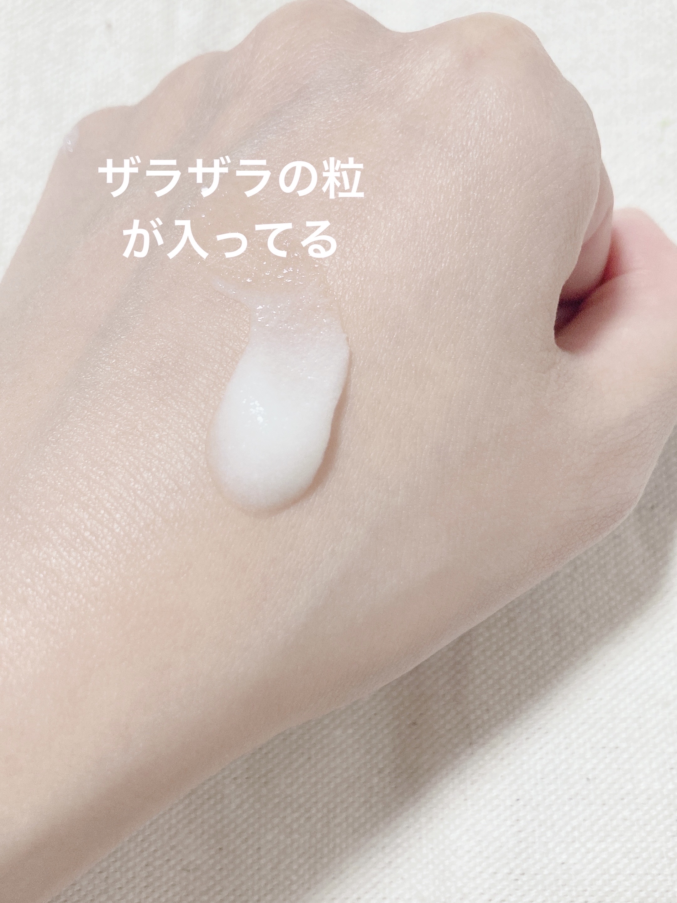 スムーススキンコントロール ボディスクラブ/ミュゼコスメ/ボディスクラブを使ったクチコミ（2枚目）