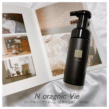 N organic Vie クリアホイップ フォーム /N organic/泡洗顔を使ったクチコミ(1枚目)
