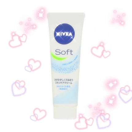 ニベアソフト スキンケアクリーム/ニベア/ボディクリームを使ったクチコミ(2枚目)