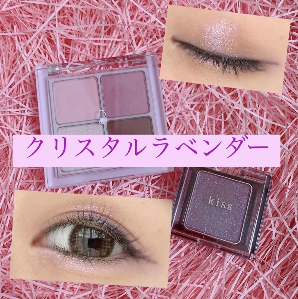 ベターザンアイズ ミルクシリーズ/rom&nd/アイシャドウパレットを使ったクチコミ（1枚目）