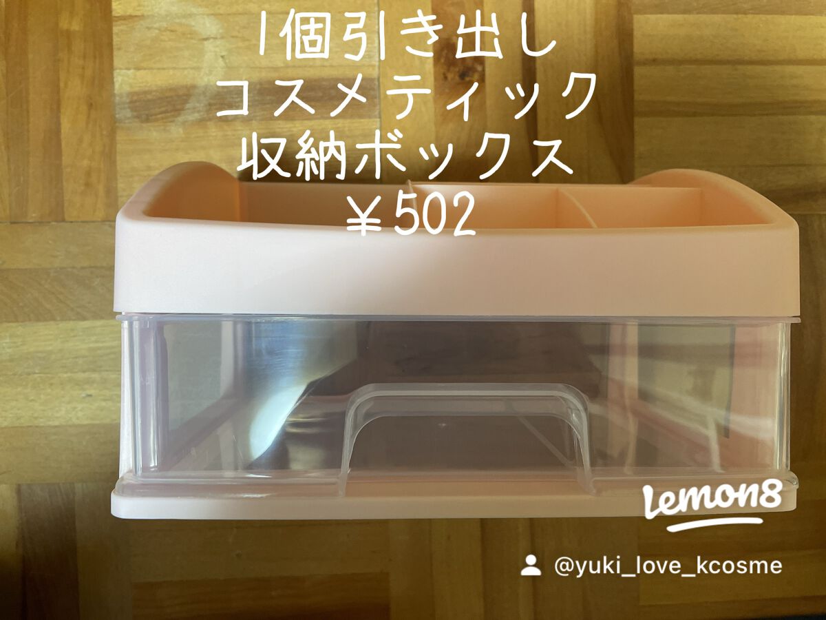 yuki_love_kcosme on LIPS 「今回はティーシャツ、パンツメインで買ってみました。
パンツは採..」(6枚目)