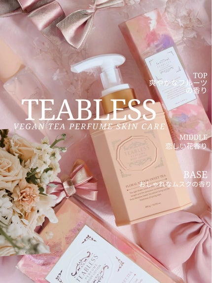 フローラルメドウスイートティー ボディーローション/TEABLESS/ボディローションを使ったクチコミ(1枚目)