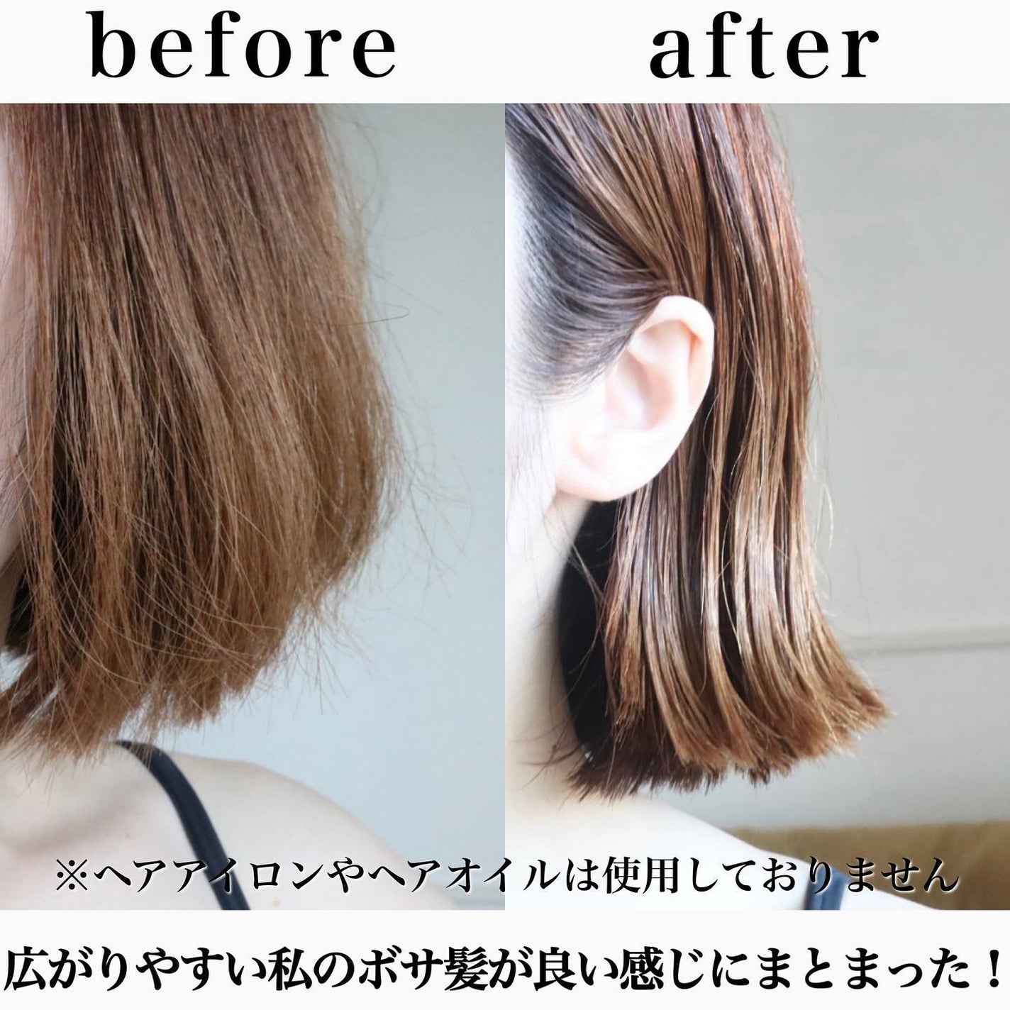 ウォータートリートメント/ロレアル パリ/洗い流すヘアトリートメントを使ったクチコミ(4枚目)