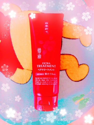 椿油 EXTRA TREATMENT/KUMANO COSMETICS/洗い流すヘアトリートメントを使ったクチコミ（1枚目）