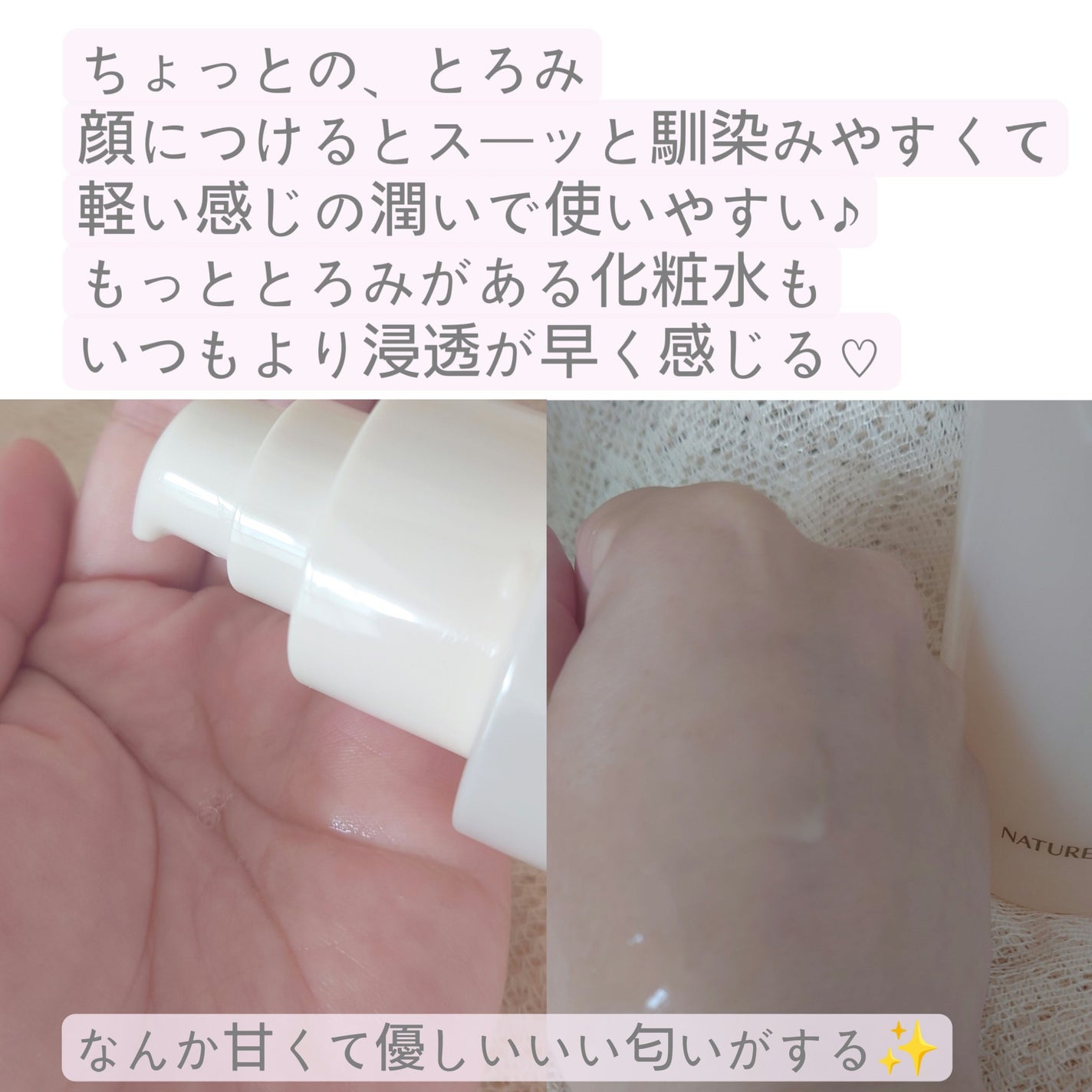 (旧)スネイルソリューションスキンブースター/ネイチャーリパブリック/ブースター・導入液を使ったクチコミ(2枚目)