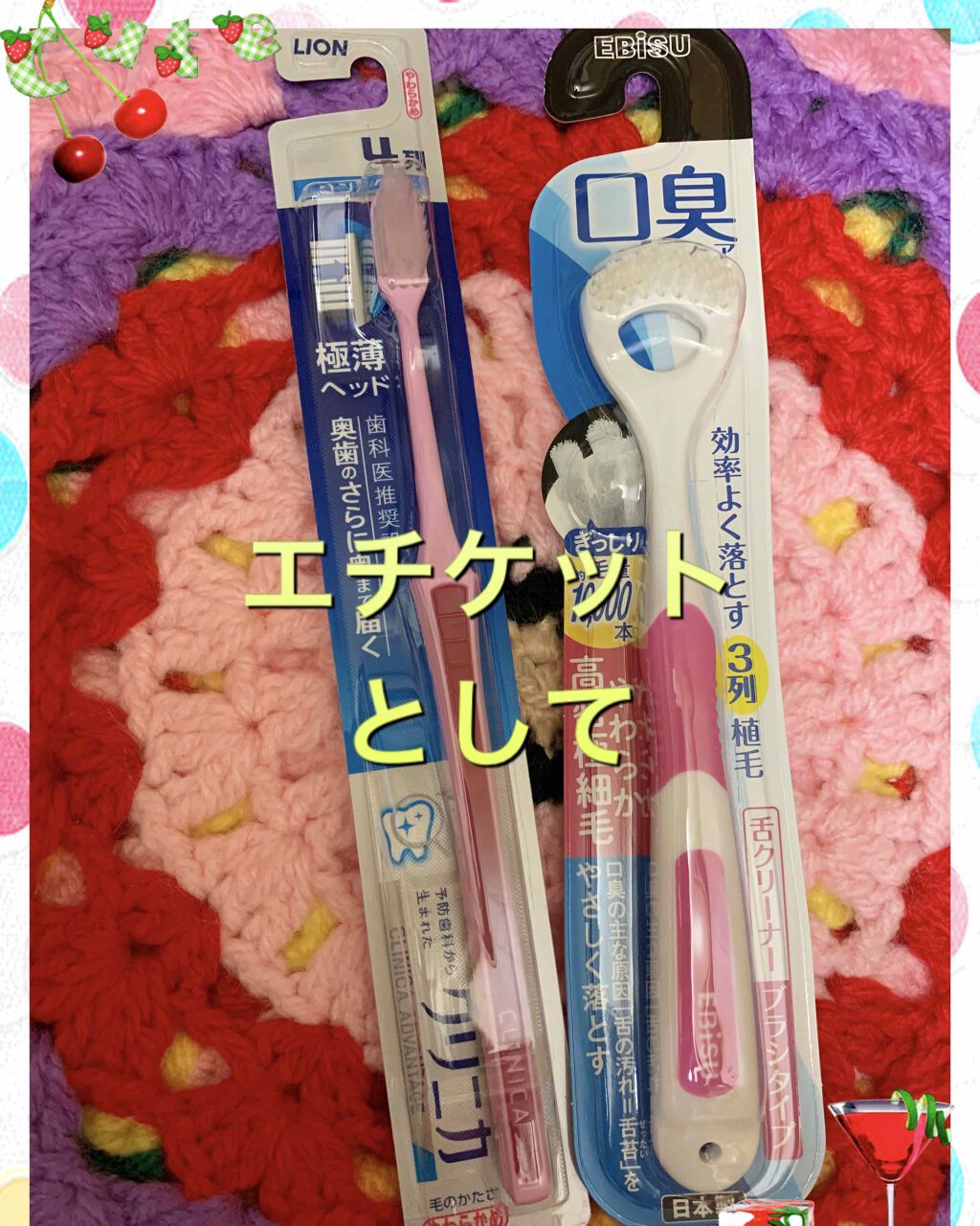 クリニカアドバンテージ デンタルリンス/クリニカ/マウスウォッシュ・スプレーを使ったクチコミ（3枚目）