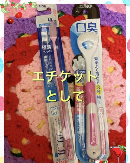 クリニカアドバンテージ デンタルリンス/クリニカ/マウスウォッシュ・スプレーを使ったクチコミ(3枚目)