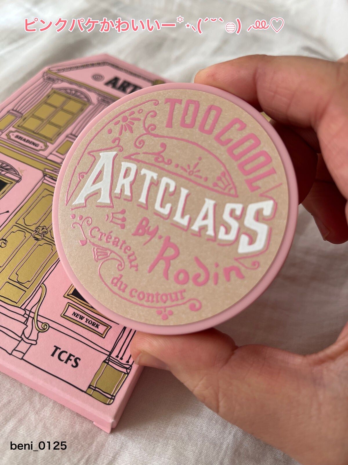 アートクラスバイロダン シェーディング/too cool for school/シェーディングを使ったクチコミ(2枚目)