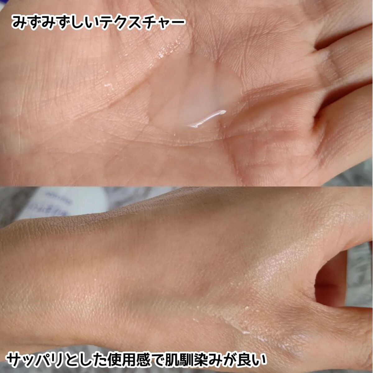 ハトムギ化粧水(ナチュリエ スキンコンディショナー R )/ナチュリエ/化粧水を使ったクチコミ（2枚目）