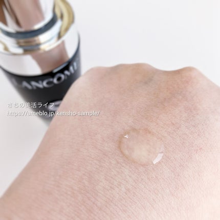 ジェニフィック アルティメ セラム/LANCOME/美容液を使ったクチコミ(4枚目)