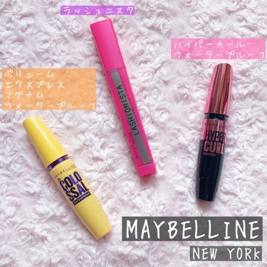 ボリューム エクスプレス マグナム ウォータープルーフ N/MAYBELLINE NEW YORK/マスカラを使ったクチコミ（1枚目）