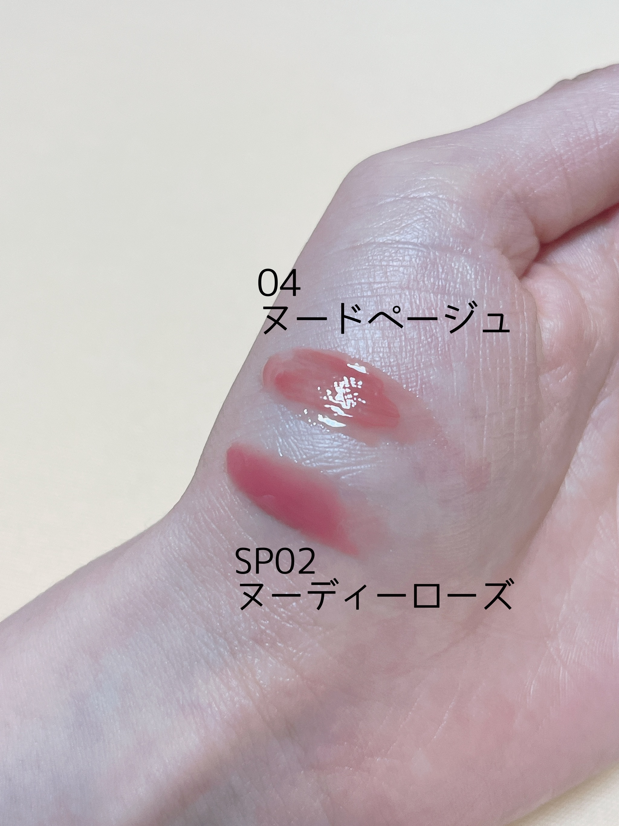 ちゅるリップランパー/muice/リッププランパーを使ったクチコミ（2枚目）