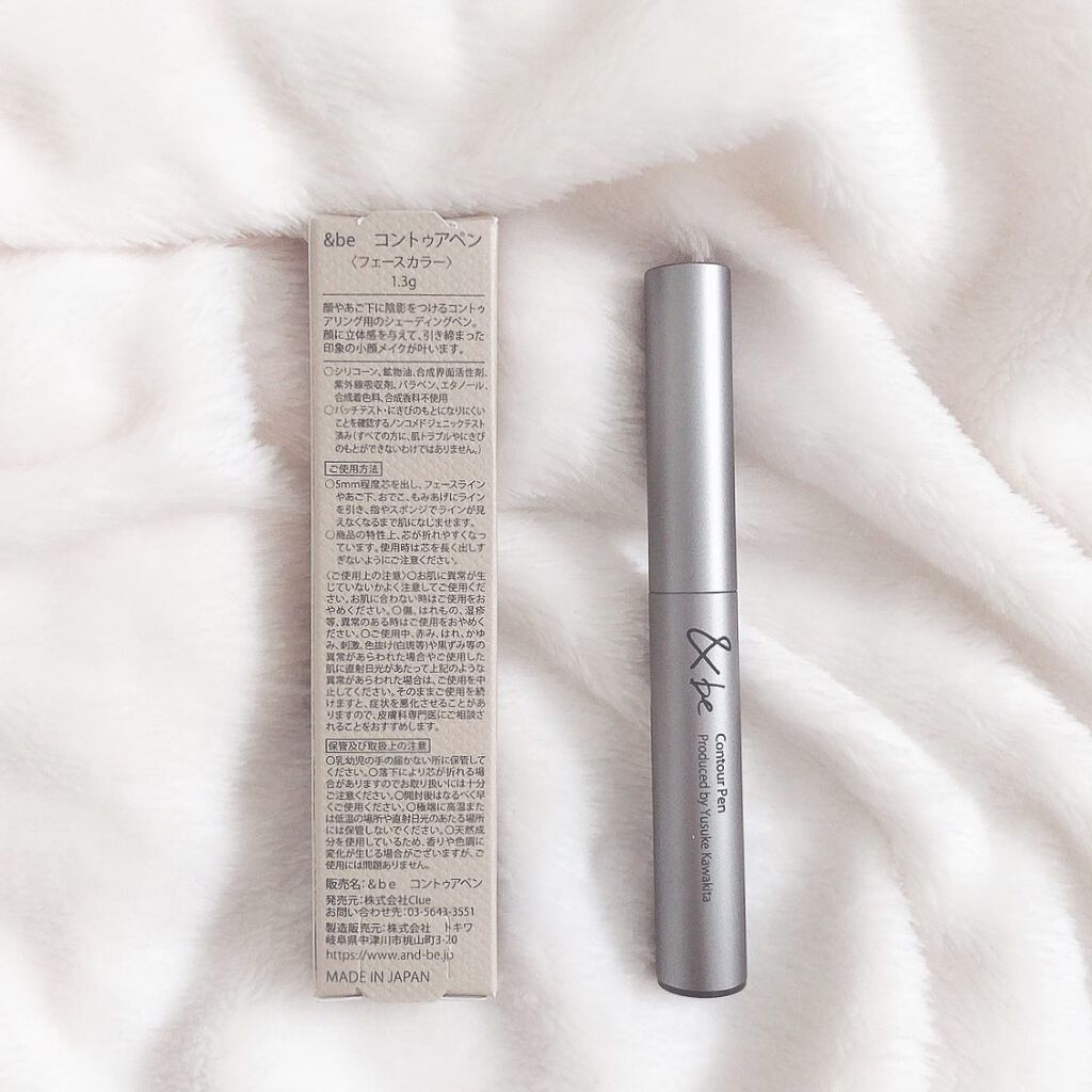 &be コントゥアペン/&be/シェーディングを使ったクチコミ(2枚目)