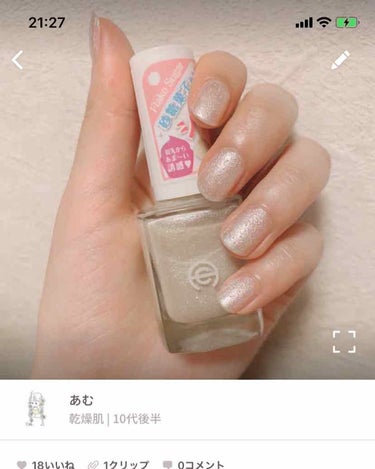 あむ on LIPS 「先週末くらいにseriaの100均でゲットした画像のネイルが可..」（1枚目）