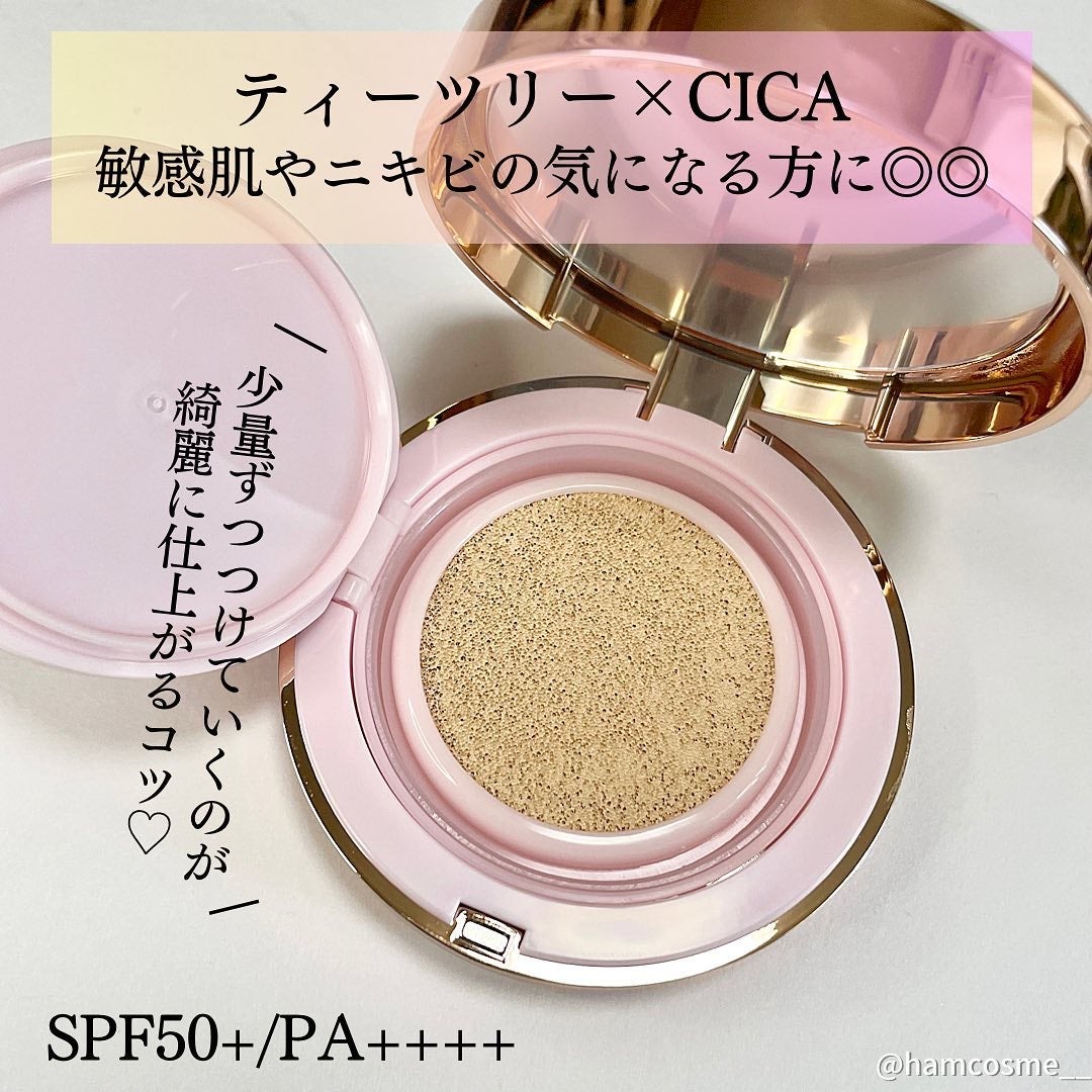 ピンクティーツリーカバーアップグロウクッション/APLIN/クッションファンデーションを使ったクチコミ(3枚目)