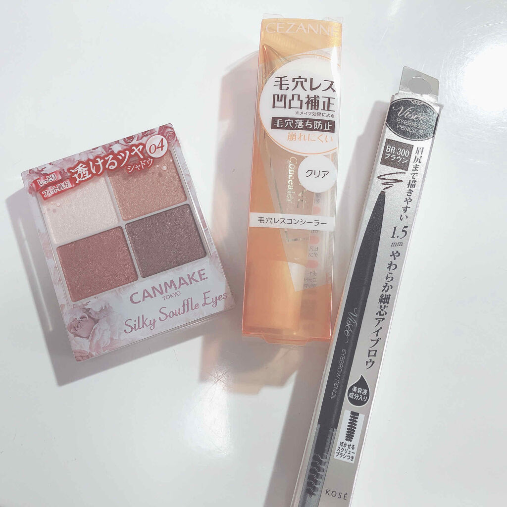 リシェ アイブロウペンシルS/Visée/アイブロウペンシルを使ったクチコミ（1枚目）