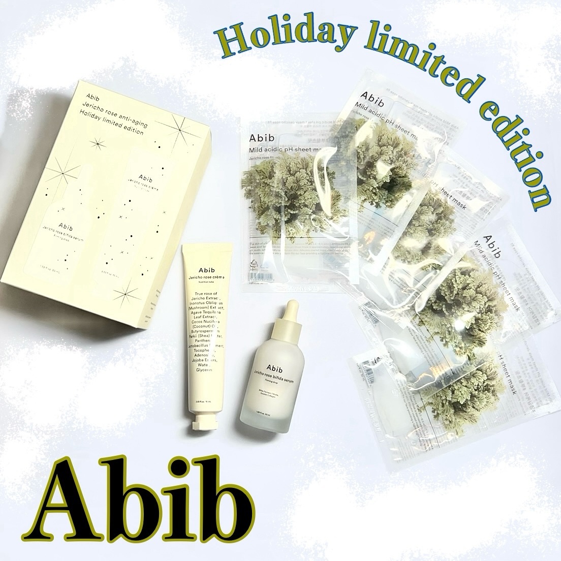 復活草クリーム ニュートリションチューブ/Abib /フェイスクリームを使ったクチコミ（1枚目）