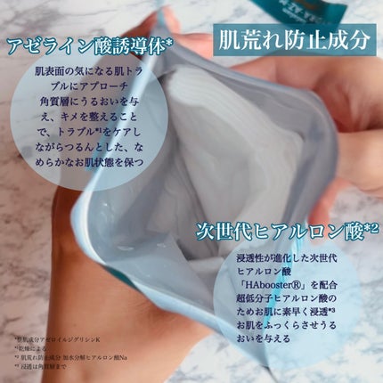 ルルルン ハイドラ AZ マスク/ルルルン/シートマスク・パックを使ったクチコミ(3枚目)