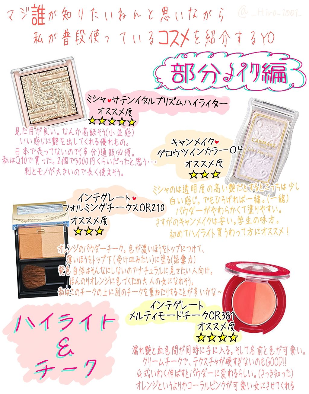 パウダー&ペンシル アイブロウEX/excel/アイブロウペンシルを使ったクチコミ(1枚目)