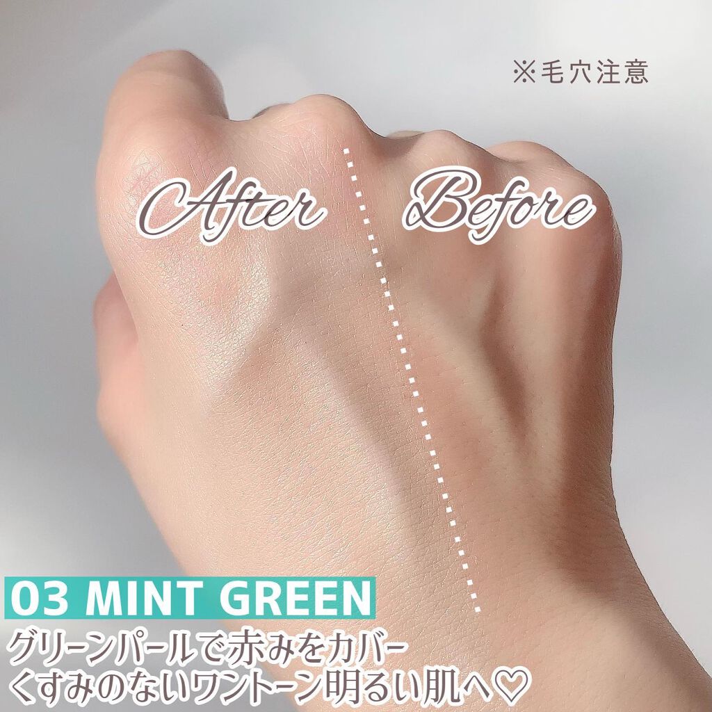 ミネラルトーンアップベース/CLAYGE/化粧下地を使ったクチコミ(6枚目)