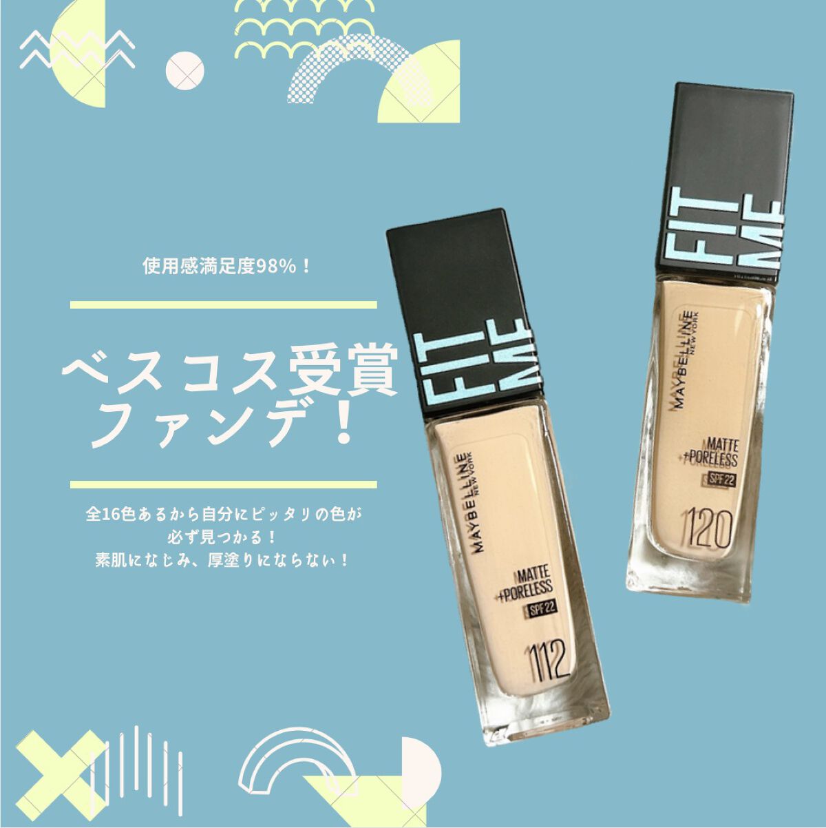 フィットミー リキッドファンデーション R/MAYBELLINE NEW YORK/リキッドファンデーションを使ったクチコミ（1枚目）