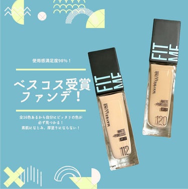 フィットミー リキッドファンデーション R/MAYBELLINE NEW YORK/リキッドファンデーションを使ったクチコミ（1枚目）