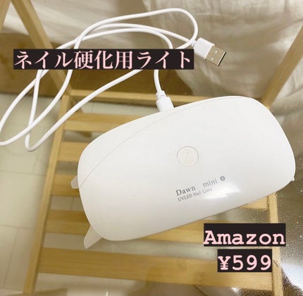 橋本萌 on LIPS 「こんにちは!こんばんは!!橋本萌です🙆♀️今回は、ネイル硬化..」(1枚目)