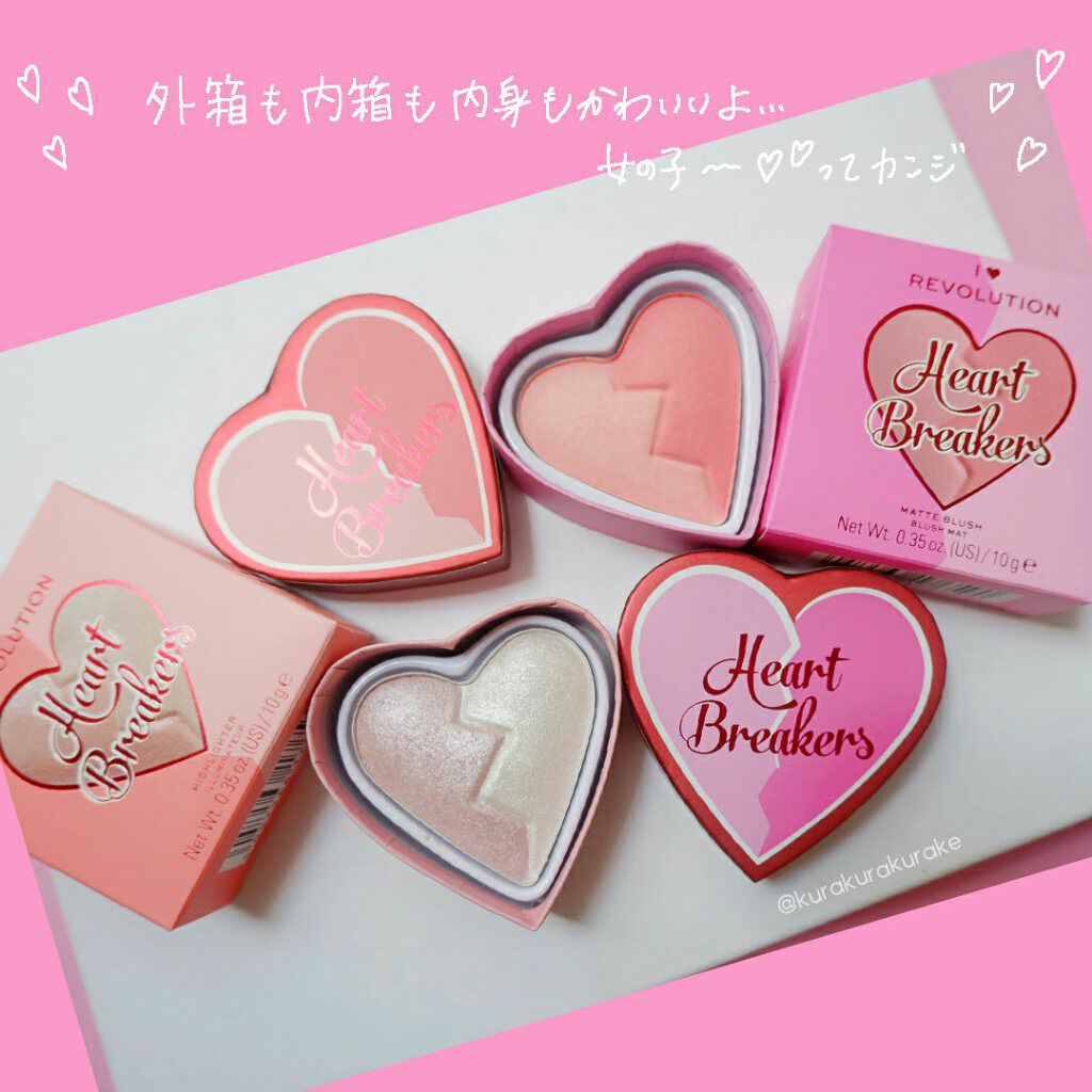 Shimmer bomb/MAKEUP REVOLUTION/リップグロスを使ったクチコミ（2枚目）