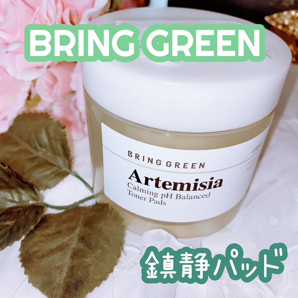 カワラヨモギトナーパッド/BRING GREEN/トナーパッドを使ったクチコミ(1枚目)