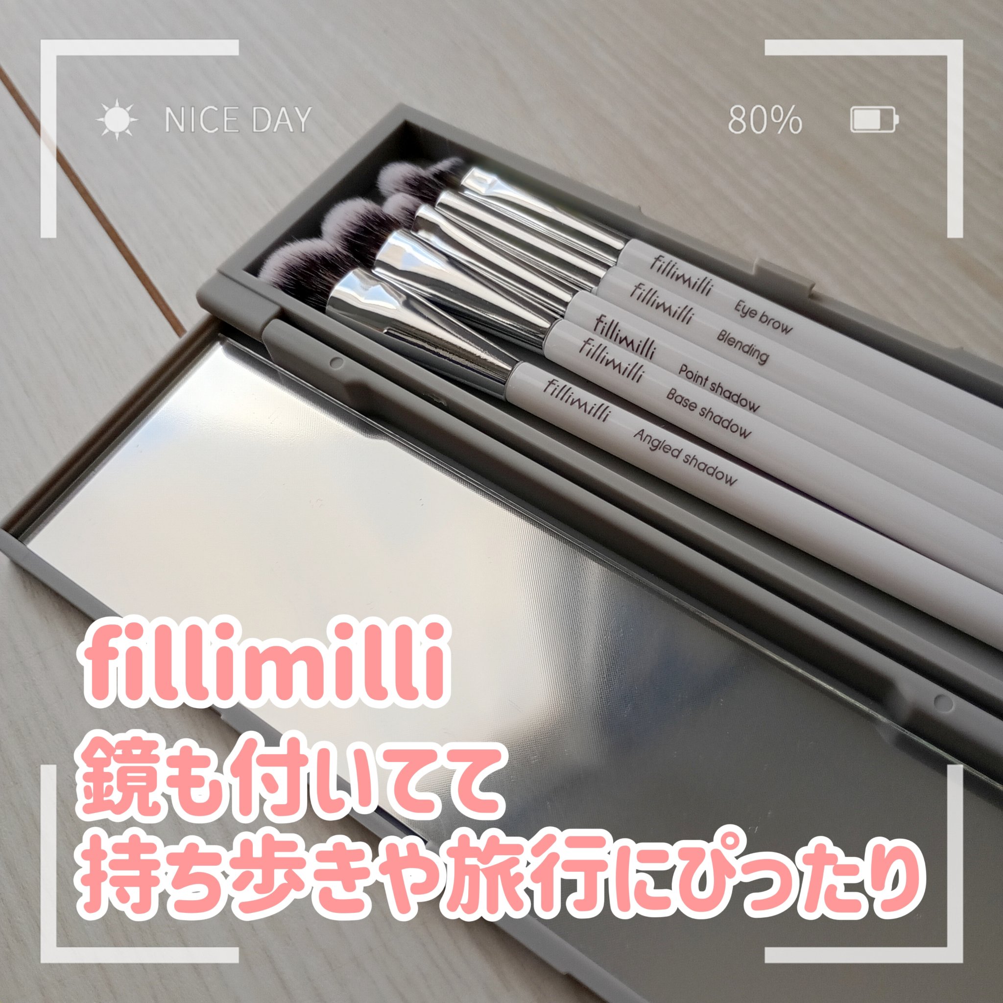 fillimilli アイメイクブラシセット/fillimilli/メイクブラシを使ったクチコミ（1枚目）
