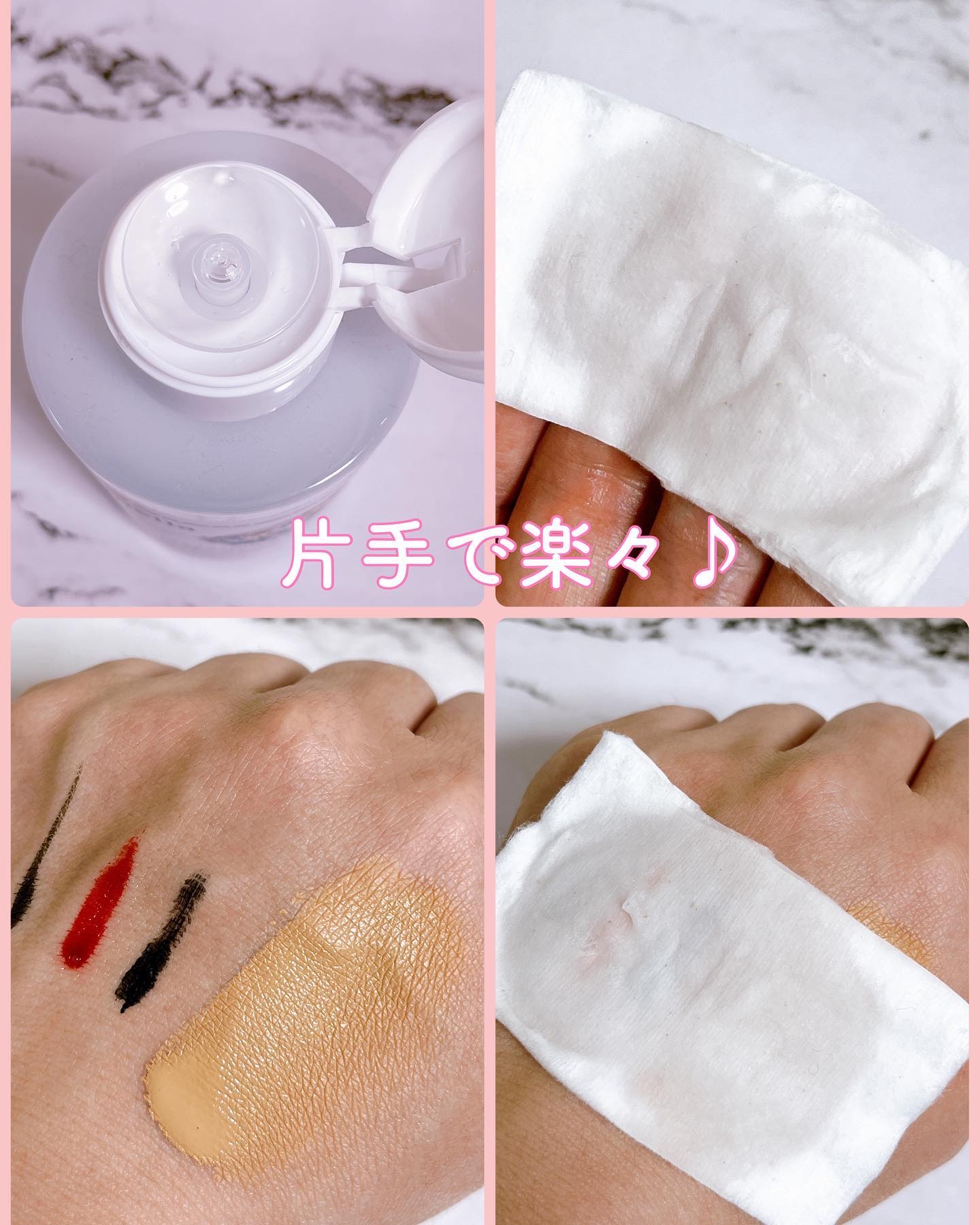 jmella スパークリングローズ　クレンジングウォーターEXのクチコミ「いつもありがとうございます💖
気になった投稿はぜひコメント、保存を🫶！励みになります🔥❗️
@.....」（3枚目）