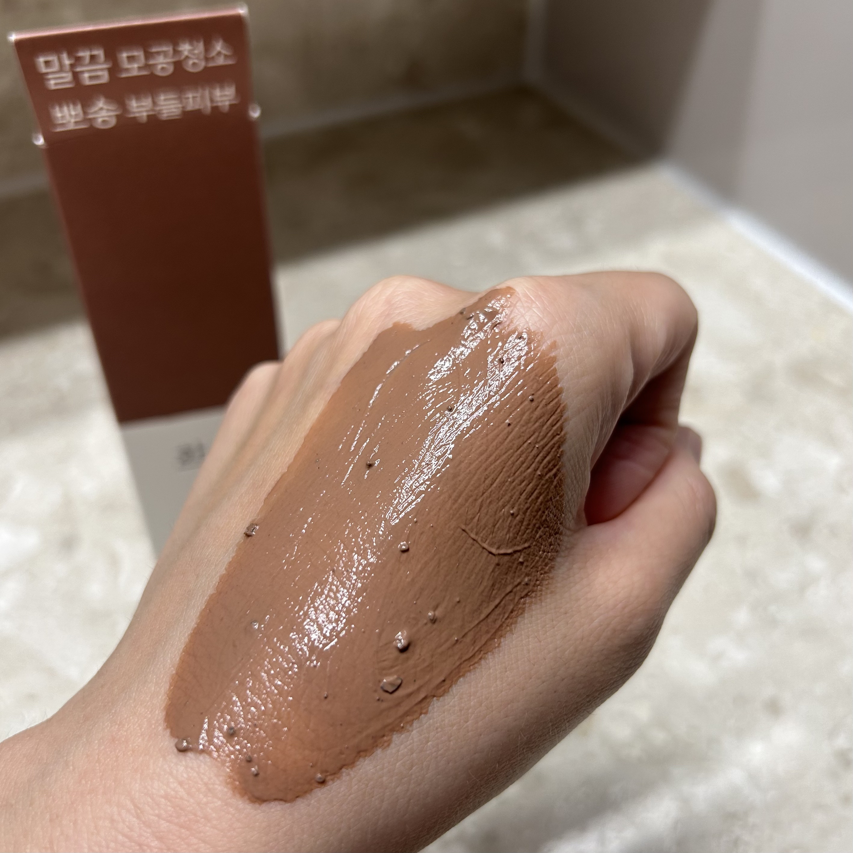 皮脂ごっそり毛穴パック/HANYUL(ハンユル)/洗い流すパック・マスクを使ったクチコミ（3枚目）