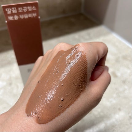 皮脂ごっそり毛穴パック/HANYUL(ハンユル)/洗い流すパック・マスクを使ったクチコミ(3枚目)