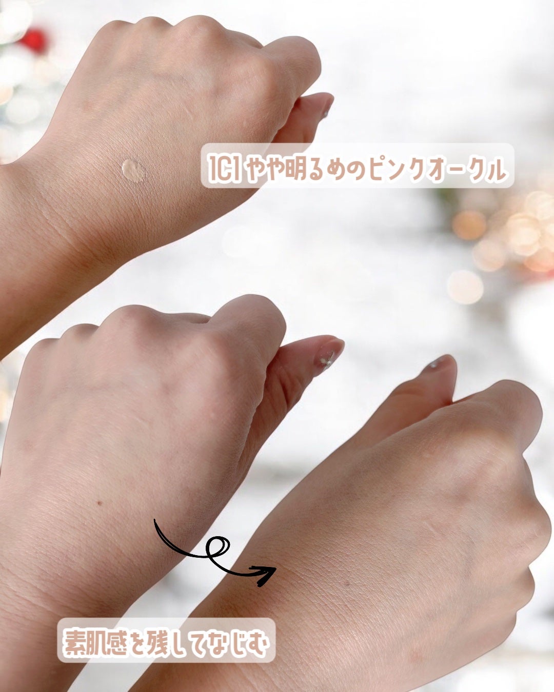 リアル フローレス ウェイトレス パーフェクティング コンシーラー/ローラ メルシエ/リキッドコンシーラーを使ったクチコミ(2枚目)