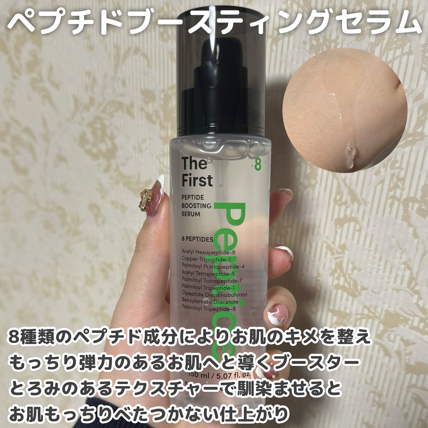 インテンスマルチコラーゲンムチンデイリーマスク/ネイチャーリパブリック/シートマスク・パックを使ったクチコミ（3枚目）