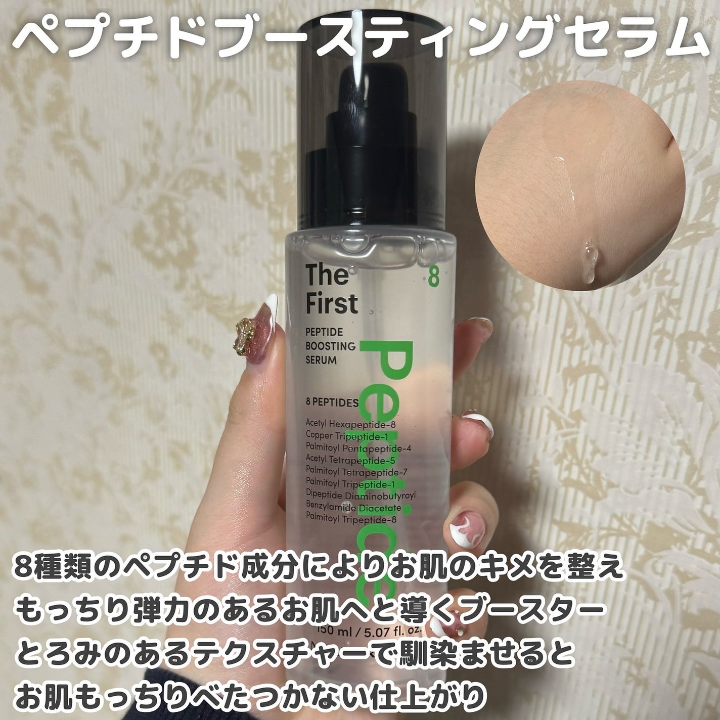 インテンスマルチコラーゲンムチンデイリーマスク/ネイチャーリパブリック/シートマスク・パックを使ったクチコミ(3枚目)