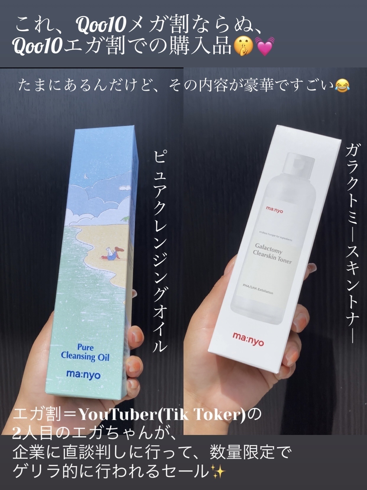 ガラクナイアシン エッセンスマスク/manyo/シートマスク・パックを使ったクチコミ（2枚目）