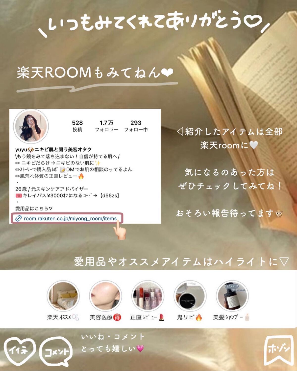 リファ ファインバブルS/ReFa/シャワーヘッドを使ったクチコミ(7枚目)