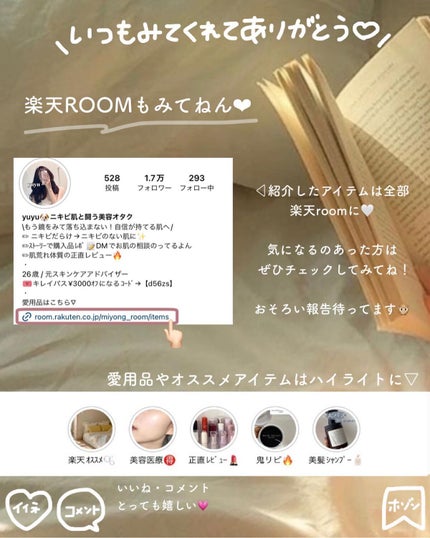 リファ ファインバブルS/ReFa/シャワーヘッドを使ったクチコミ(7枚目)