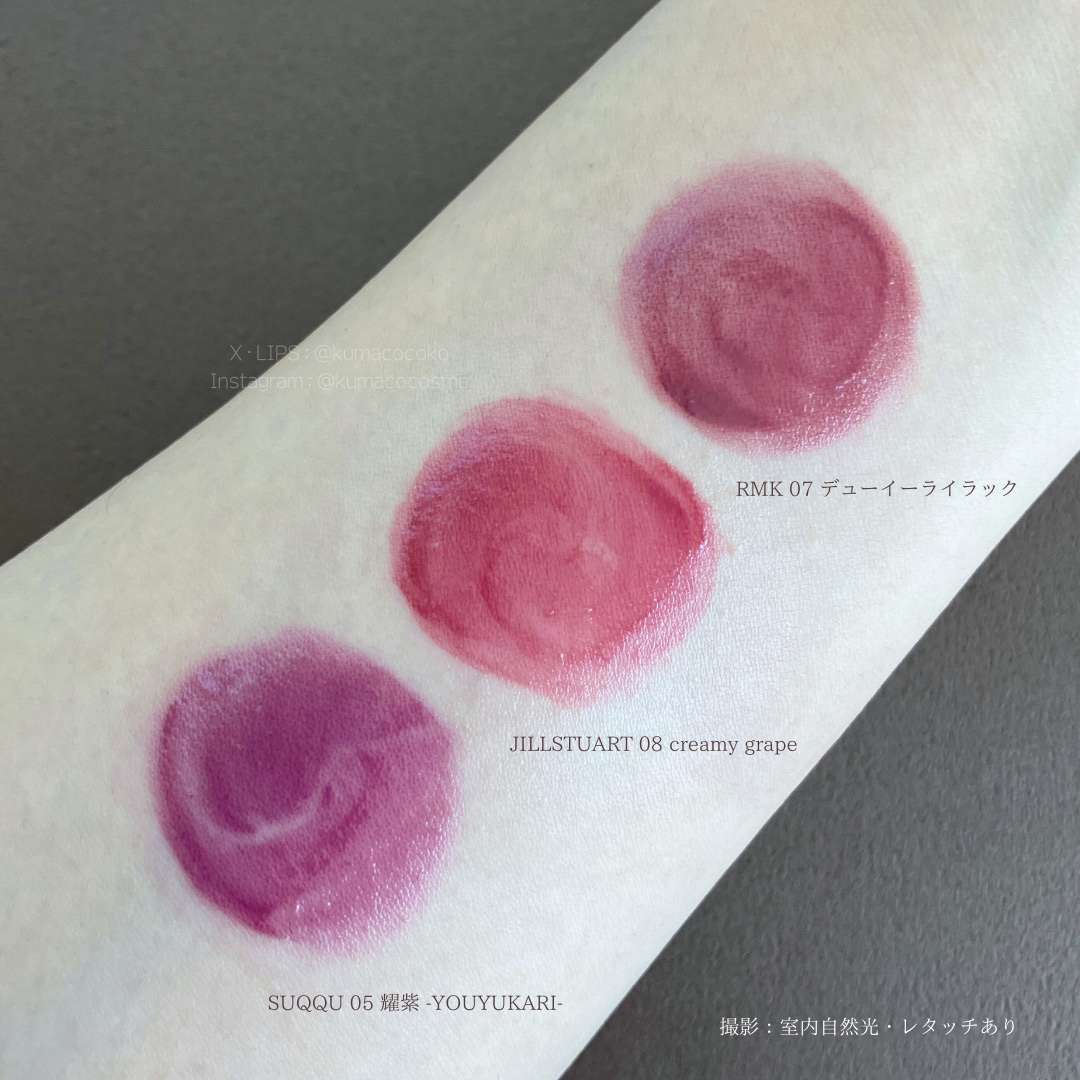 ジルスチュアート タイムレスグロウ ルージュティント/JILL STUART/リップティントを使ったクチコミ（2枚目）