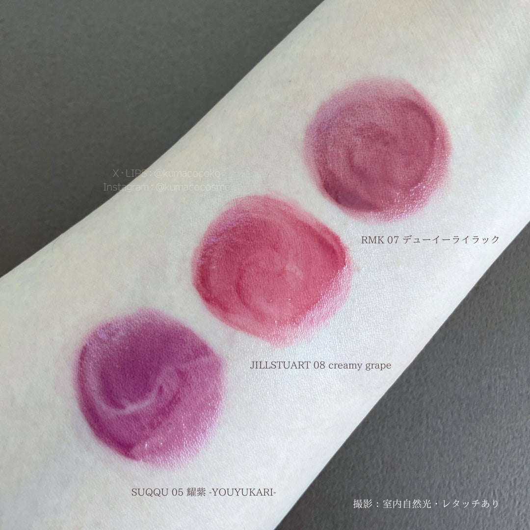 RMK リクイド リップカラー/RMK/口紅を使ったクチコミ(2枚目)