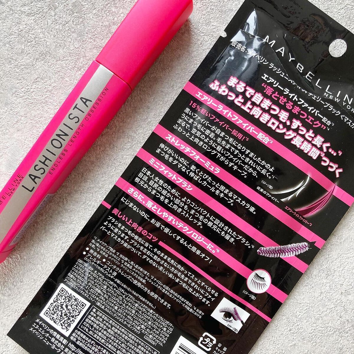 ラッシュニスタ N/MAYBELLINE NEW YORK/マスカラを使ったクチコミ(6枚目)
