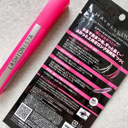 ラッシュニスタ N/MAYBELLINE NEW YORK/マスカラを使ったクチコミ(6枚目)