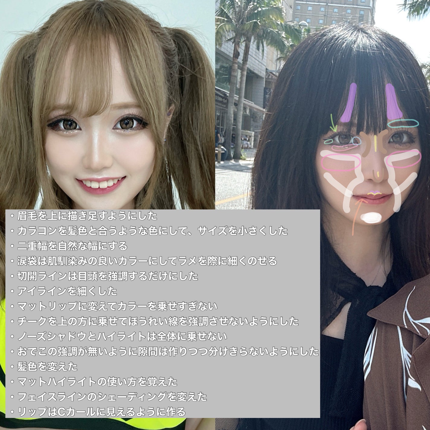 リアルックミラー/ロージーローザ/その他化粧小物を使ったクチコミ(4枚目)