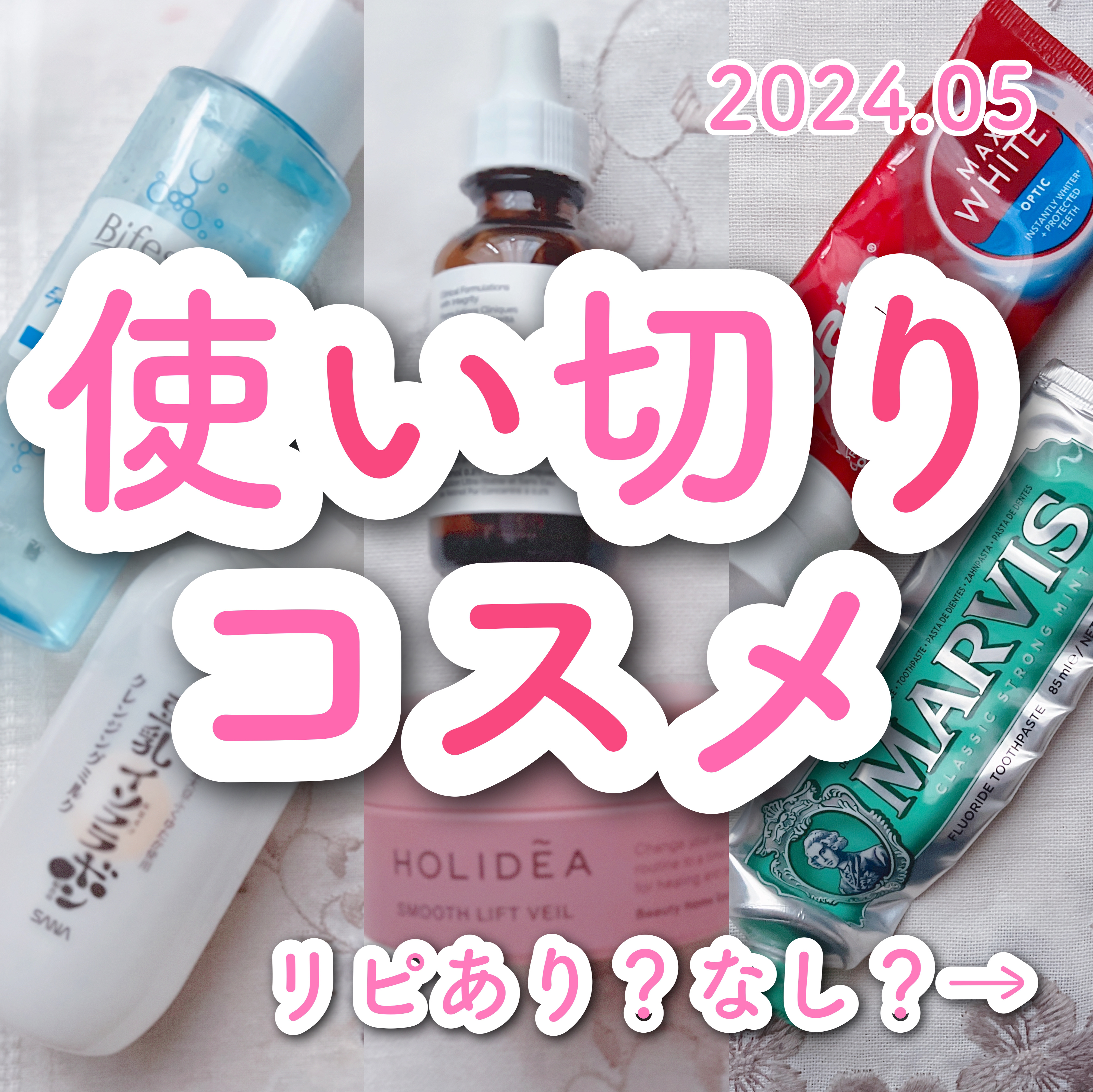 Retinol Serum 0.5% in Squalane/The Ordinary/美容液を使ったクチコミ（1枚目）