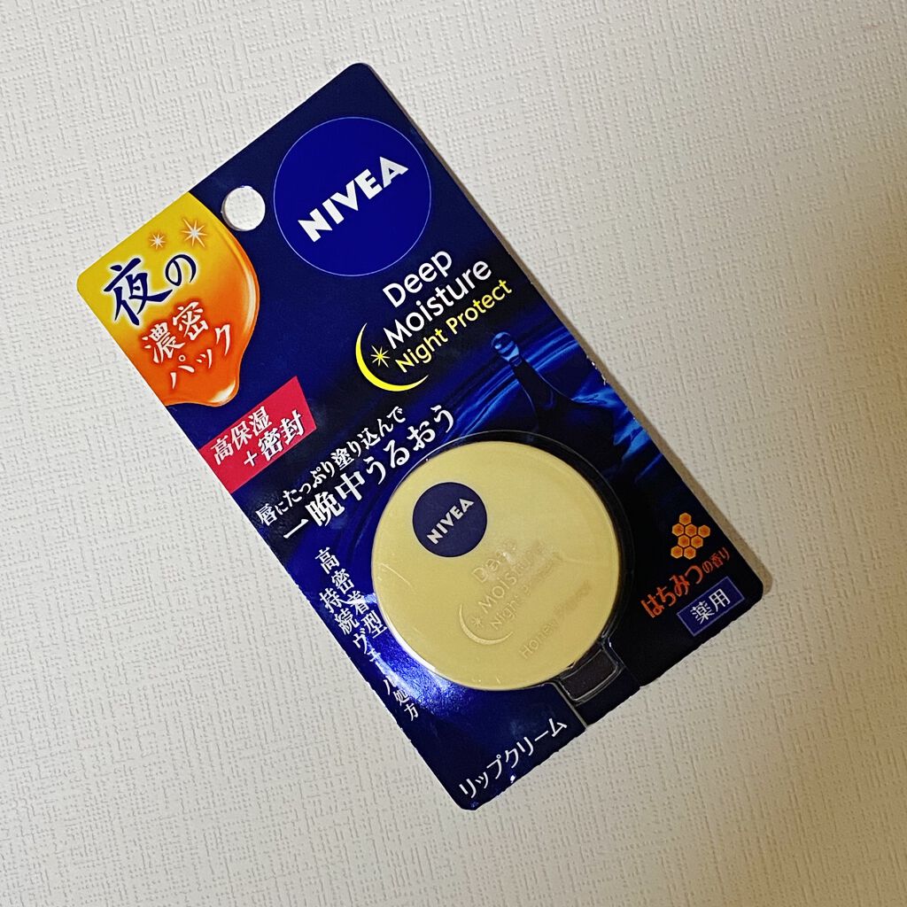 ディープモイスチャーナイトプロテクト はちみつの香り/ニベア/リップマスクを使ったクチコミ（1枚目）